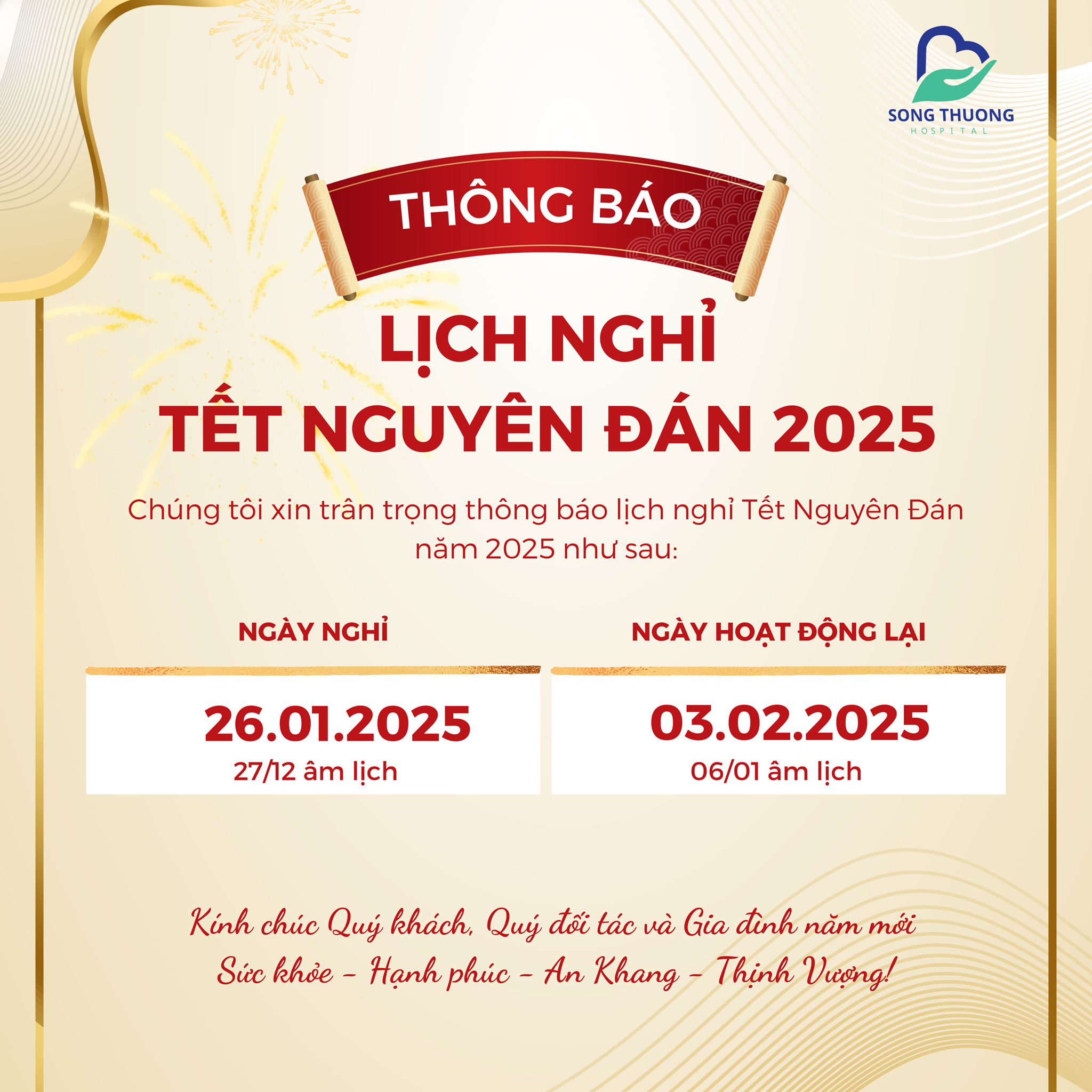 🎉 LỊCH NGHỈ TẾT NGUYÊN ĐÁN ẤT TỴ 2025 🎉